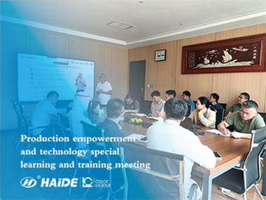 Osnaživanje proizvodnje i tehnologija Special Learning And Training Meeting